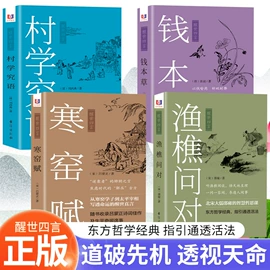 儿童读物;社科生活;练字帖