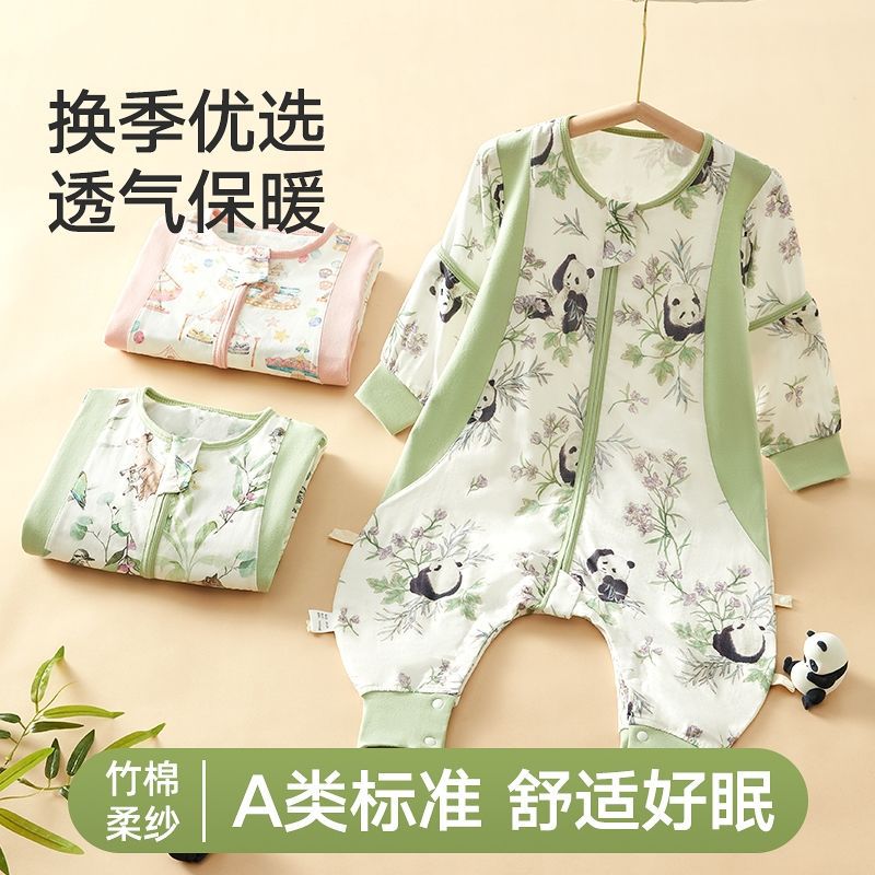 Children's autumn sleeping bag