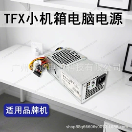 其他电脑配件;PC电源