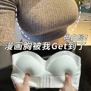 2023 new ice silk strapless tube top underwear women's seamless small chest non-slip thin cover without steel ring anti-sagging