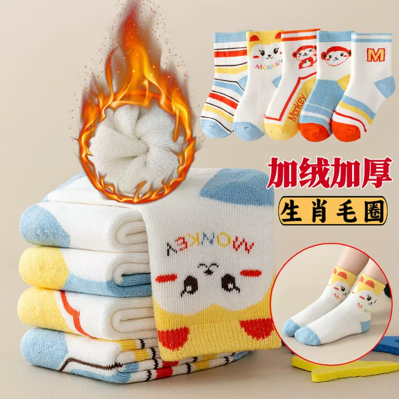 诸暨袜子秋冬款儿童毛圈袜加绒宝宝地板袜男女童袜加厚保暖婴儿袜
