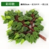Color printed banyan leaves (12 branches)