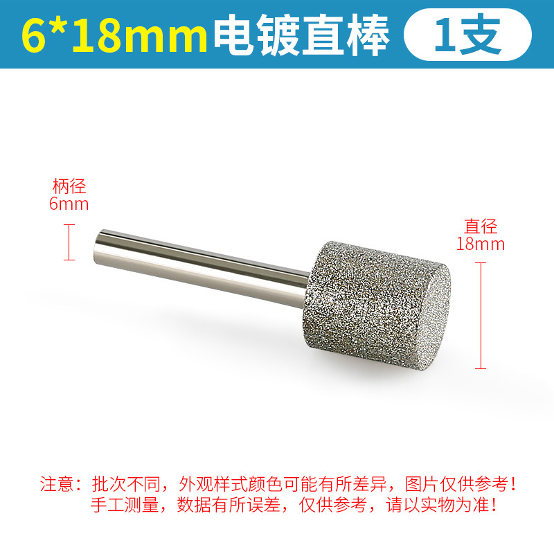 Galvanoplastia Emery cabeza de molienda eléctrica varilla recta cilíndrica piedra talla lápida letras jade tallado ventana recorte cabeza de corte