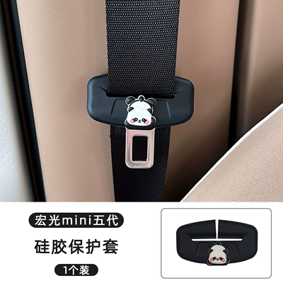 Sürətlər qutusu və əl tormozu başlıqları: Accessories, Seat Belt Silicone Protective - upside-down-panda-silicone-protective-case-1-pack-black