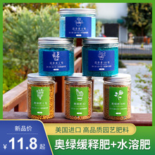 日本进口有机肥料 日本进口有机肥料品牌 图片 价格 日本进口有机肥料批发 阿里巴巴