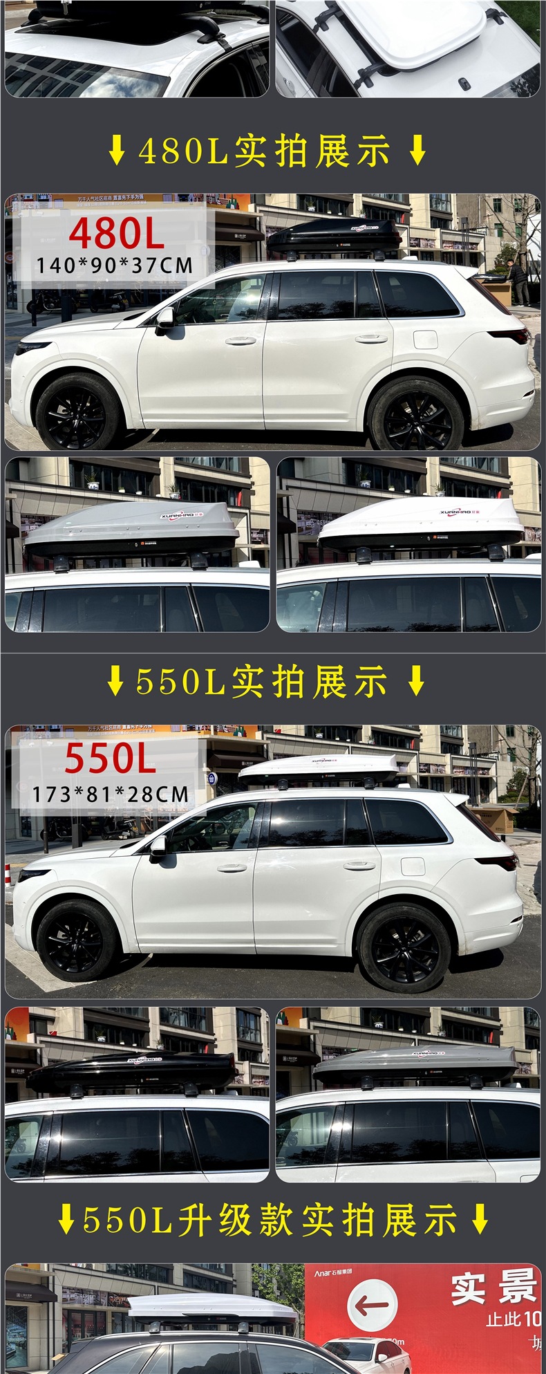 Universal Roof Box Suv Bo Yue Tiguan Aian Y Car Travel Box Rack Off-Road