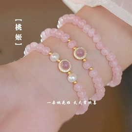 手链;项链;手绳