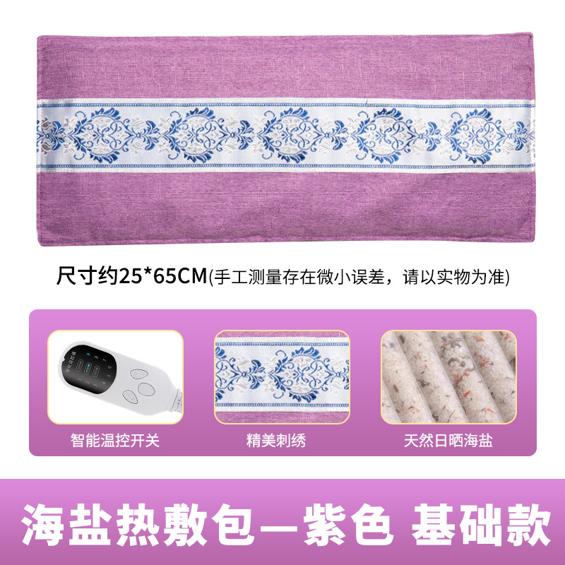 [클래식 스타일] (10레벨) 보라색