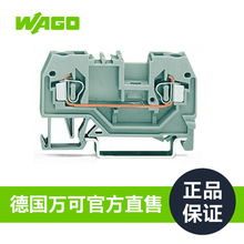 WAGO2����ͨ���߶��ӣ��ͺ�280-902