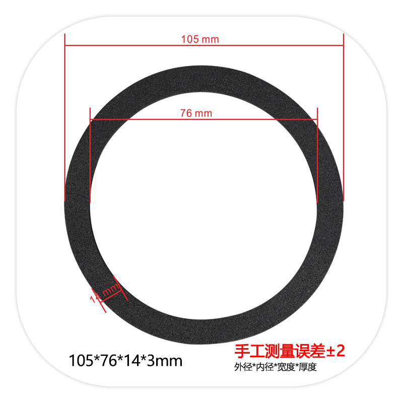 외부 105 내부 76 폭 10 두께 2