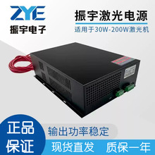 ����80���Դ�����Դ60W 80W 100W 150WCO2���µ���и�C���