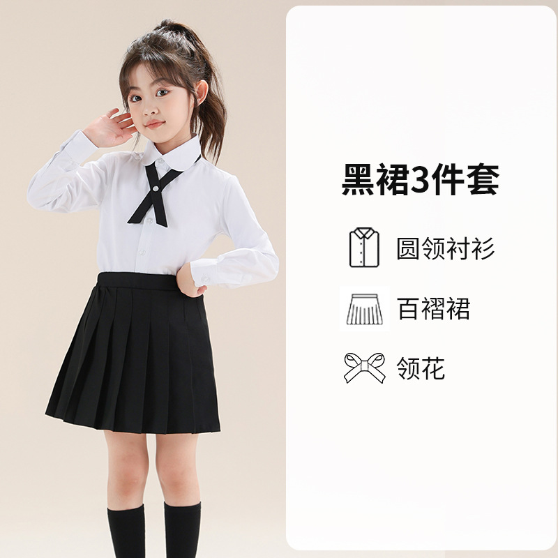 Traje de camisa blanca para niñas Camisa blanca de manga larga estilo universitario para niños Falda plisada Ropa de actuación de jardín de infantes para estudiantes de primaria