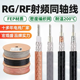 电子线;电气电缆;电力电缆