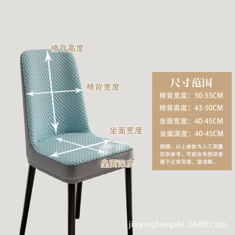 氷豆夏アーチ形椅子カバー汎用型涼感背もたれ一体椅子カバー家庭用腰掛けカバー|undefined