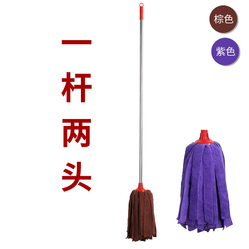 [한 극 두 끝] 다크 브라운 보라색 걸레