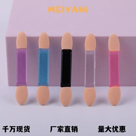 其他美妆工具;化妆刷、刷包;粉扑、美妆蛋