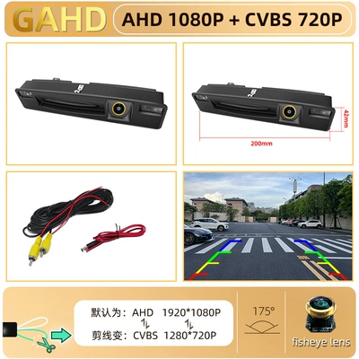 Vehicle camera, Suitable for Ford Focus - 151617-focus-handle-ahd1080pcvbs-dual-control-gold-lens