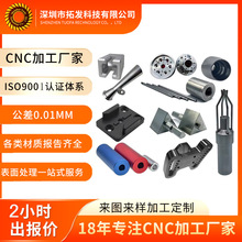cnc�������䓼ӹ���⁺Ͻ��P�cnc�X���ӹ��C�ӹ����cnc�ӹ�