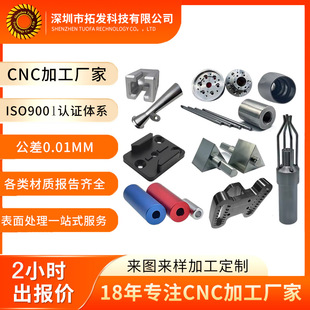 cnc�������䓼ӹ���⁺Ͻ��P�cnc�X���ӹ��C�ӹ����cnc�ӹ�