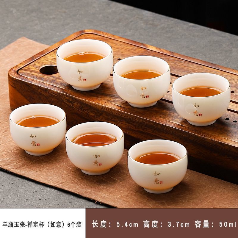 六只装功夫茶具品茗杯茶杯陶瓷喝茶专用单杯防烫小茶杯厂家直销|undefined