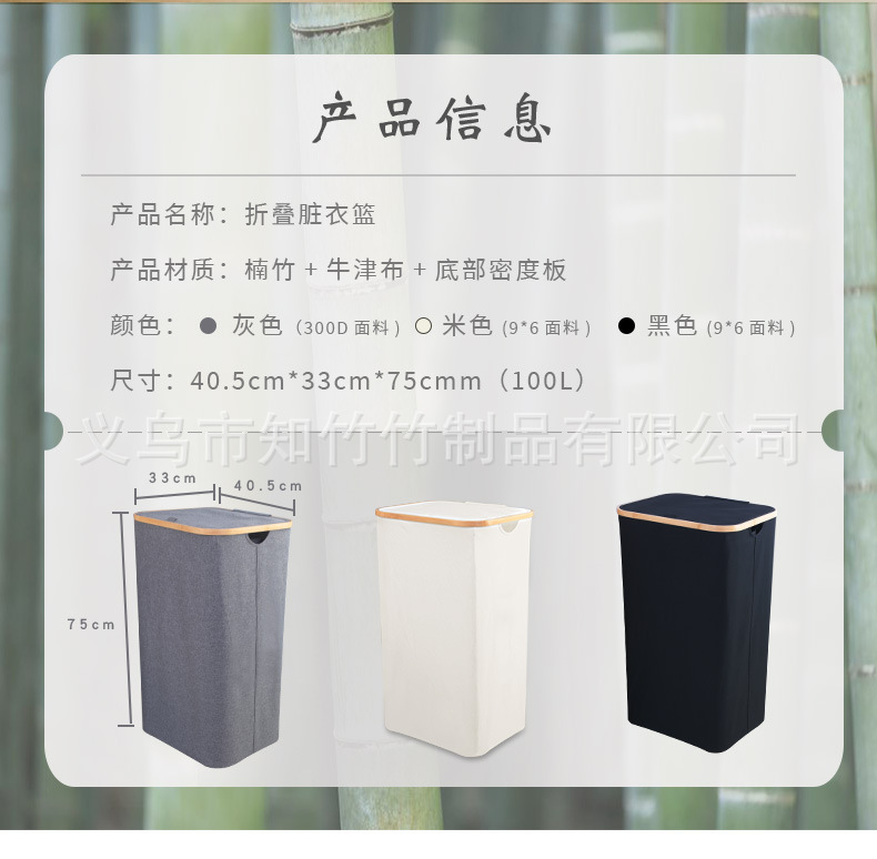 高髒衣籃-恢復的_04