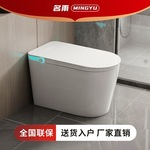 新款智能马桶家用大U加宽座圈自动语音泡沫防溅一体式智能坐便器