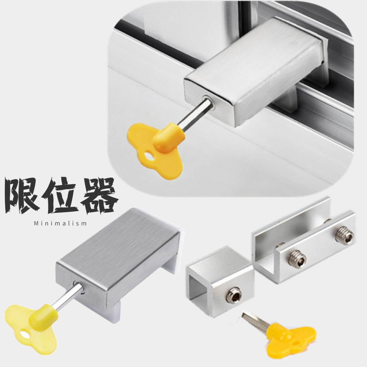 Posicionamiento ventana cerradura ventana tapón aleación de aluminio protección de seguridad para niños antirrobo corredera ventana de vidrio puerta corredera cerradura