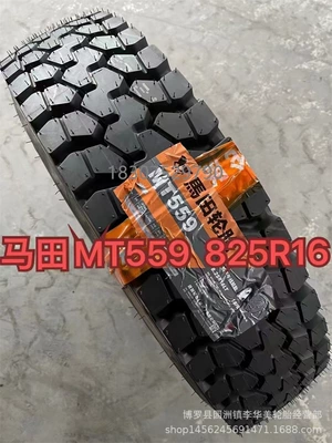 16 825R 20 900 – Off-road şinlər - 750r16-mt559