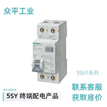 西门子漏电断路器5SU1154-7KK10 5SU1A10mA 10KAC10