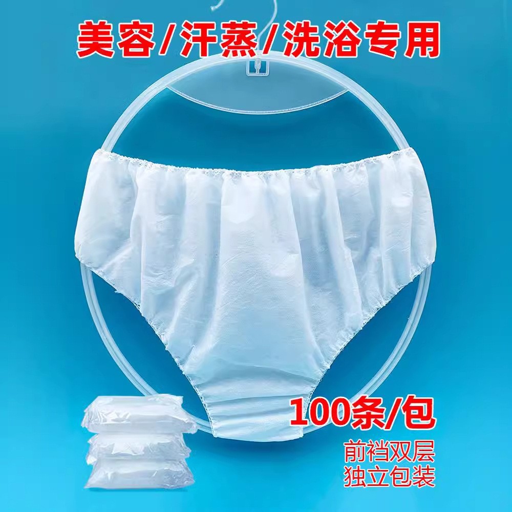 一次性内裤 无纺布三角裤 三线机手工缝制丁字裤单独包装抗菌