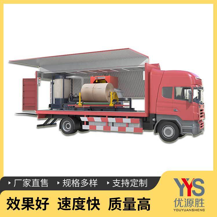 上门切纸服务车载锯纸机 全国流动整卷快切 外加工高效 即切即用
