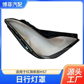 汽车空调;车身及附件;灯框