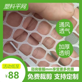 养殖网;不锈钢网;工地网及筛网