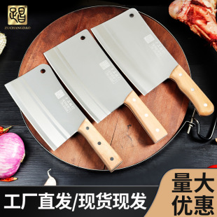 Factory Direct Hand Forged Chopper Cutter Household Kitchen Chef Special Sharp Stainless Steel Chopper Cutter