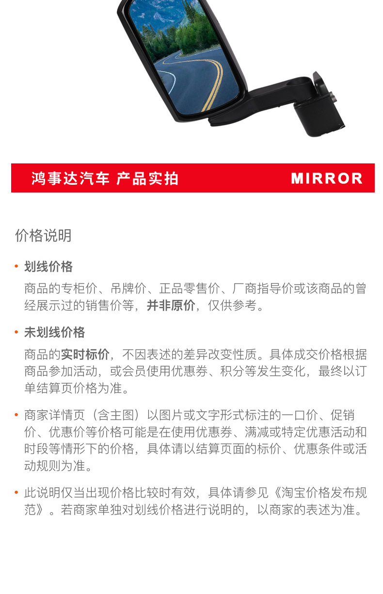 Rearview Mirror Suitable for Iveco Stralis Mid-Arm 504150538/504150539