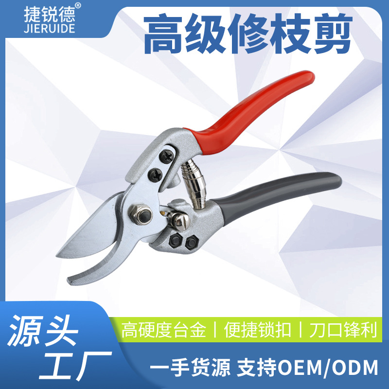 日式树枝剪刀批发省力SK5修枝剪果树园林家用强力园粗枝剪