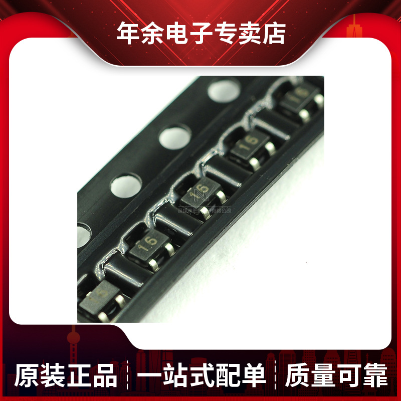 DTA144EUA 丝印16 SOT-323 贴片三极管数字晶体管BOM一站式配单