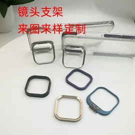 手机支架;手机指环支架;手机镜头