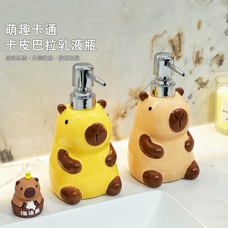 可爱卡皮巴拉陶瓷乳液瓶家用卫生间浴室沐浴露洗发水按压式分装瓶|undefined