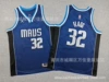 Children's Clothing Mavericks 32 Announcement Edition Dark Blue