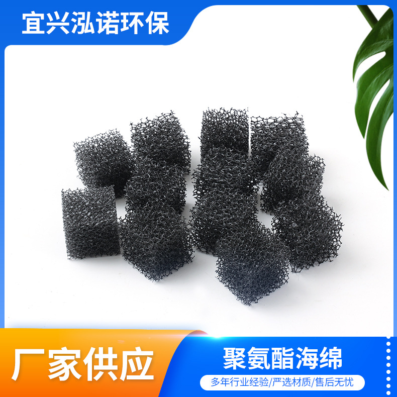 聚氨酯海绵黑色活性炭过滤海绵空调防尘空气净化处理棉