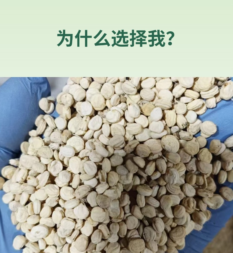 Dried Ginseng Seeds Plump White Ren Shen Zi 500g Traditional Herbal Use key features