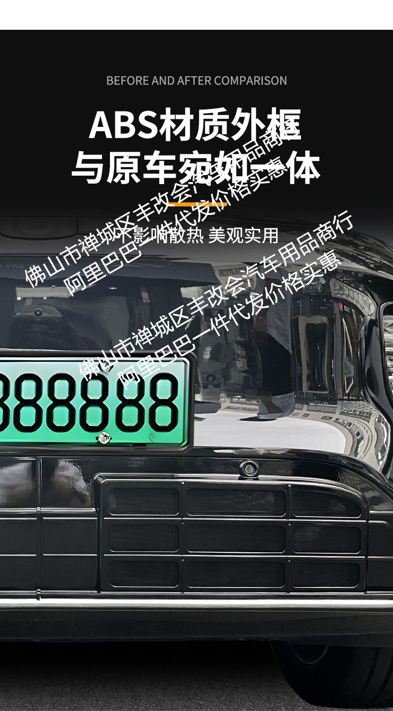 Suitable for Changan Qiyuan Q07 Integrated Welding Car Insect-Proof Net Front Grille Special Modification Decorative Strip Accessories