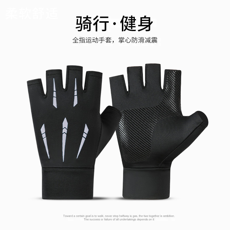 Sun protection gloves men's summer thin anti-skating silk driving and riding takeaway lure fishing leak two and a half fingers for women