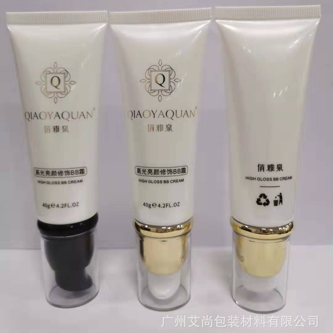 化妆品30g真空泵头软管洗面奶护肤品护肤品包材包印厂家直销