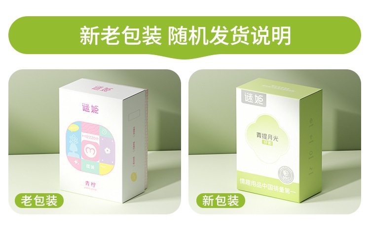 Mystery Girl Qingti Moonlight Wearable Split Vibrator with Suction, Telescopic Action and App Control — detail image 11