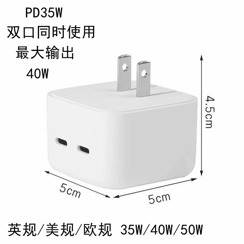 Apple, iPhone 35, складная быстрая зарядка, 35W