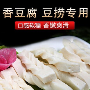 ����㶹��250��̨ʽ�Lζ�ۻ���偶���ʳ�� ���u�� �������� ���l