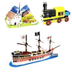 盒裝3D立體拼圖海盜船火車太空房子模型DIY兒童禮品玩具拼圖拼板