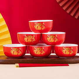 M3NO龙年新款春节陶瓷龙碗红釉福碗新年碗筷餐具套装中国红喜庆碗